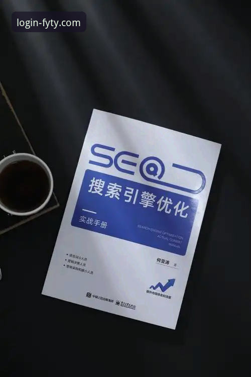 飞亚体育最新版本完整指南：从下载到实战的全流程操作手册