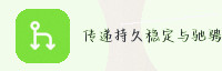 合作伙伴